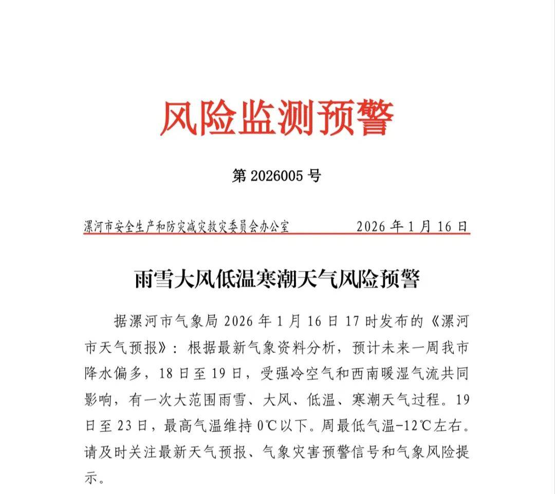 “河南新增8例本土无症状” 河南新增1例无症状感染者情况通报？-第2张图片
