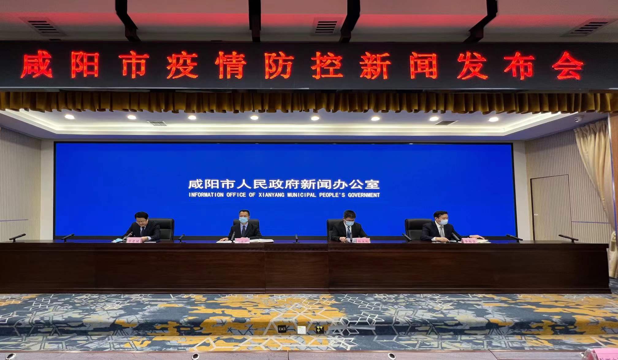 “保定容城新增1例新冠肺炎确诊病例” 河北保定容城县疫情风险等级？-第1张图片