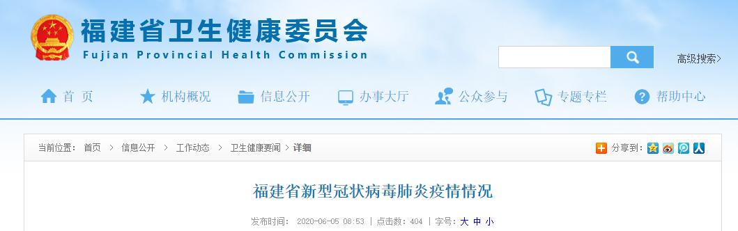 “沈阳疫情最新消息今天新增病例	” 沈阳疫情最新通报？-第2张图片