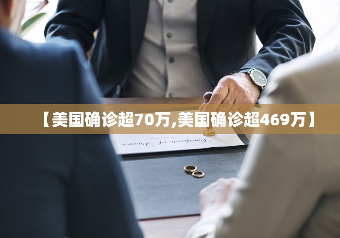 “31省新增确诊20例” 31省新增确诊22例含本土12例？-第3张图片