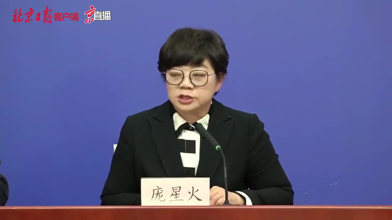 「北京大兴检出一例阳性人员」〃北京大兴出现确诊病例-第1张图片