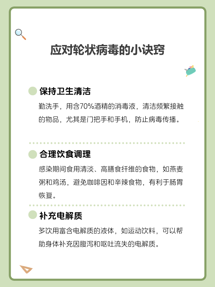 天津新增6例本土确诊︰(天津新增6例肺炎病例)-第2张图片