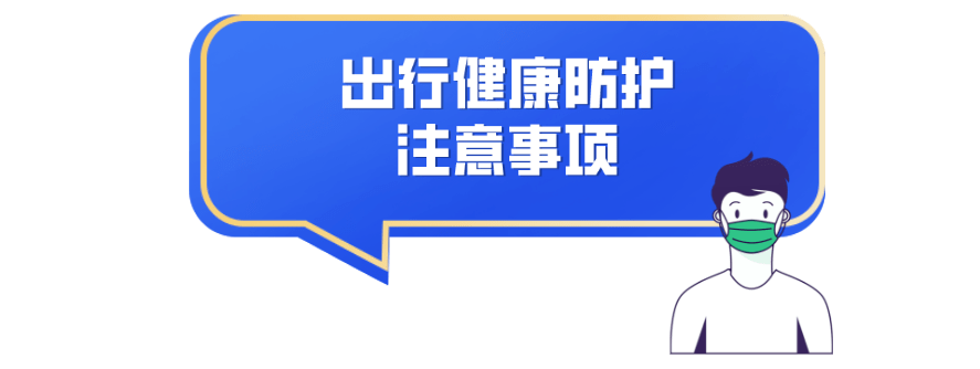 超50城公布:公共场所不再查验核酸,公共场所无检测报告的处罚-第1张图片