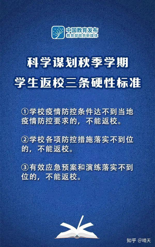 「漯河确诊病例」〃漯河确诊病例最新消息-第2张图片
