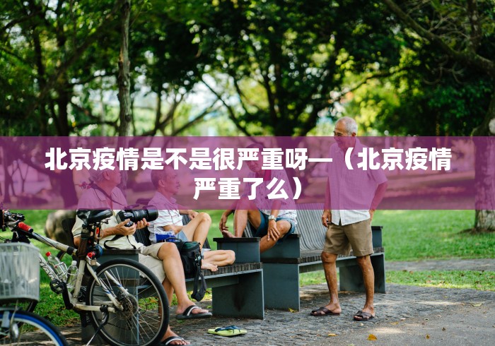 陕西最新的疫情情况-陕西最新疫情最新数据-第1张图片