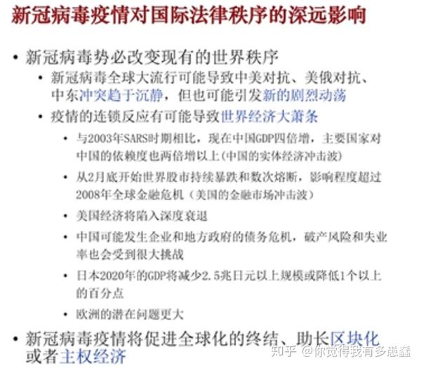 西安本轮疫情确诊病例关系图.西安 疫情 确诊-第1张图片