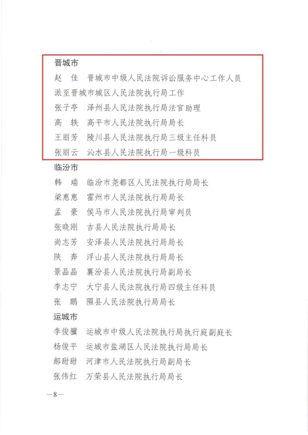 31省新增16例确诊︰(31省新增68例确诊)-第1张图片