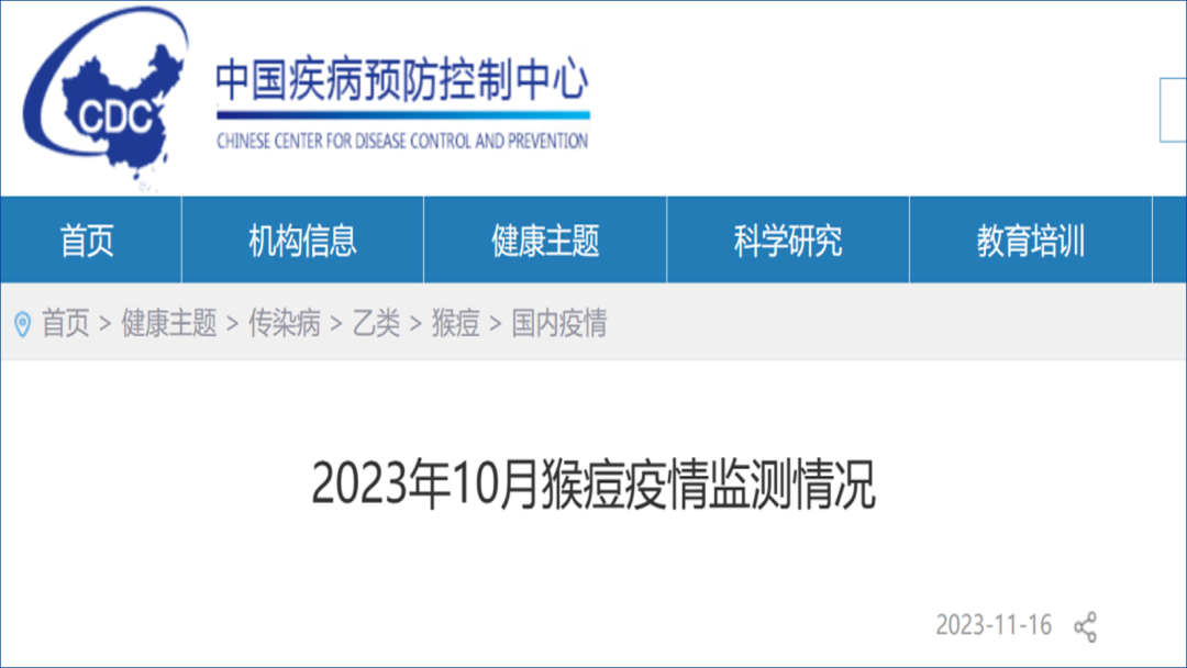 31省区市新增确诊13例-31省区市新增11例确诊-第1张图片