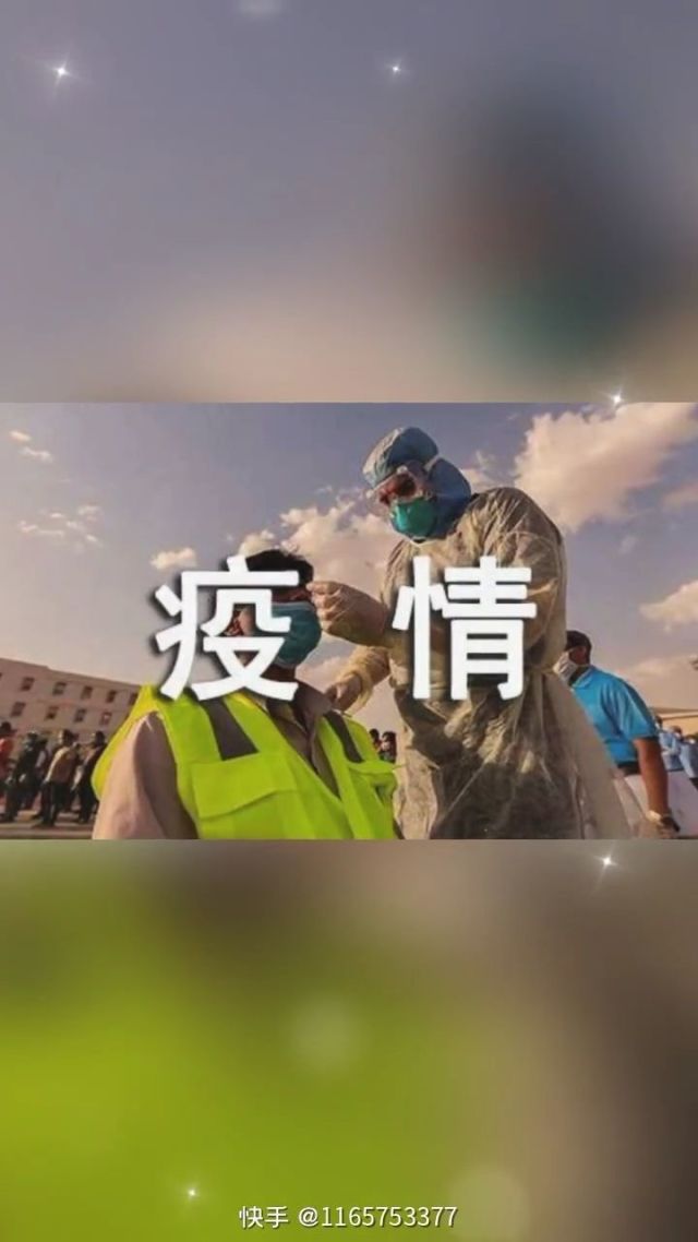 「大连湾疫情最新消息」〃大连湾疫情最新情况-第1张图片