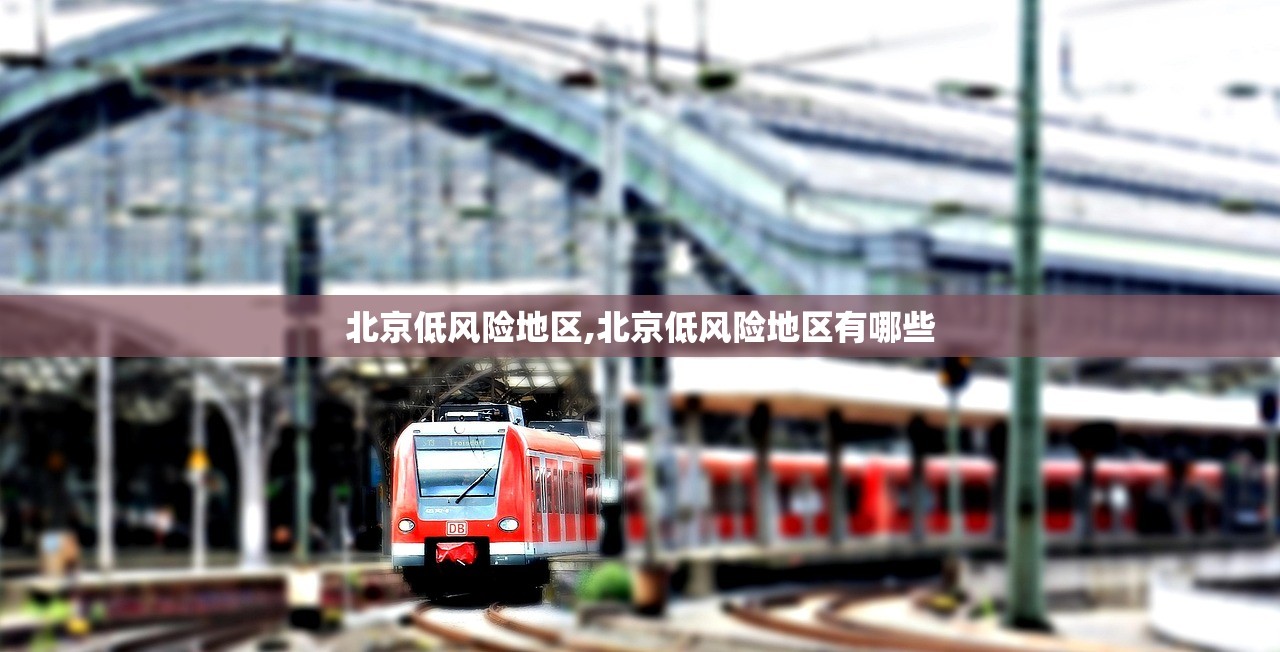 31省连续5日无本土新增-31省区市连续5天本土无新增-第1张图片
