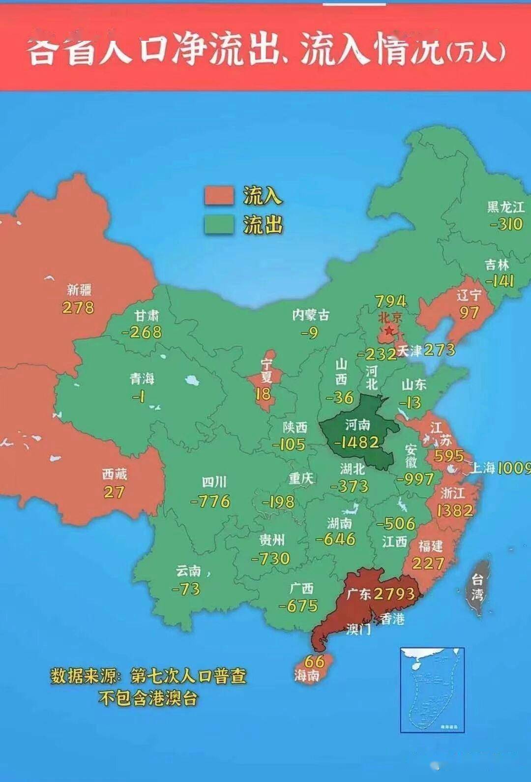 「疫情地图最新地图」〃疫情地图最新地图实时更新-第2张图片