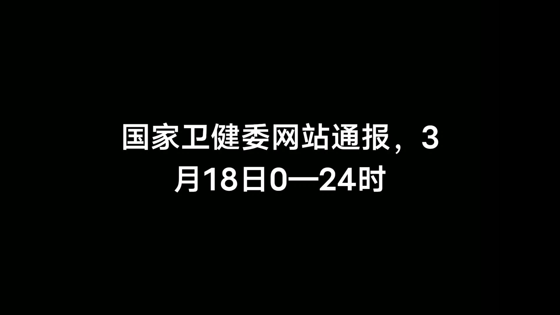 深圳新增19例本土确诊-深圳新增本土2例-第2张图片