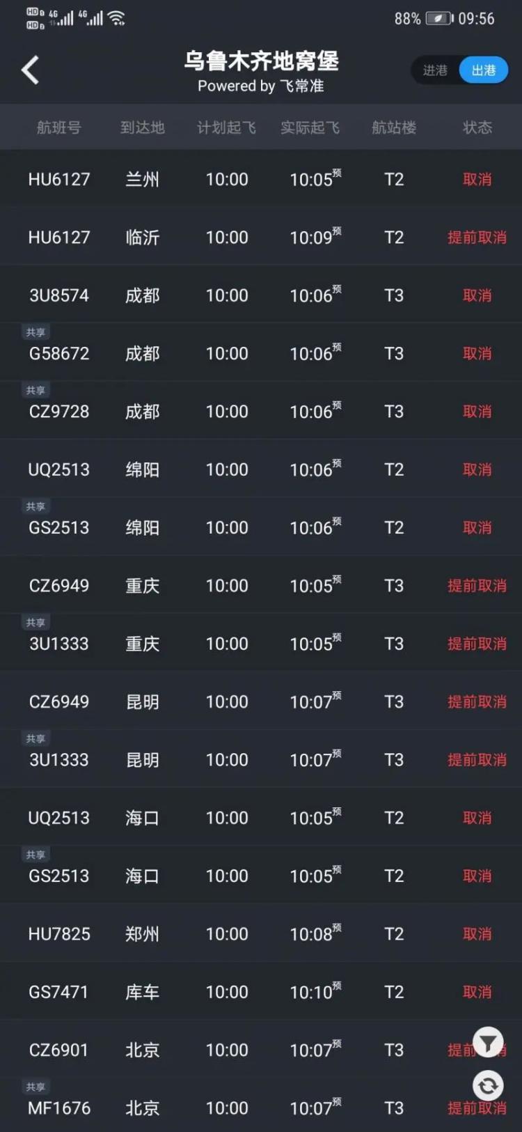 新疆增410例无症状-新疆新增137例无症状感染-第1张图片