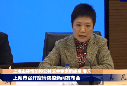 「官方回应上海阳性病例数增加」〃上海阳性患者-第3张图片