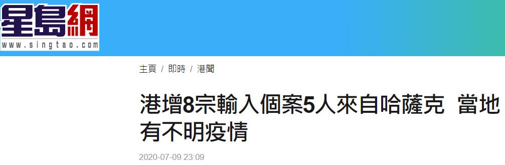 “天津新增42例本土阳性” 天津新增4例本土病例？-第1张图片