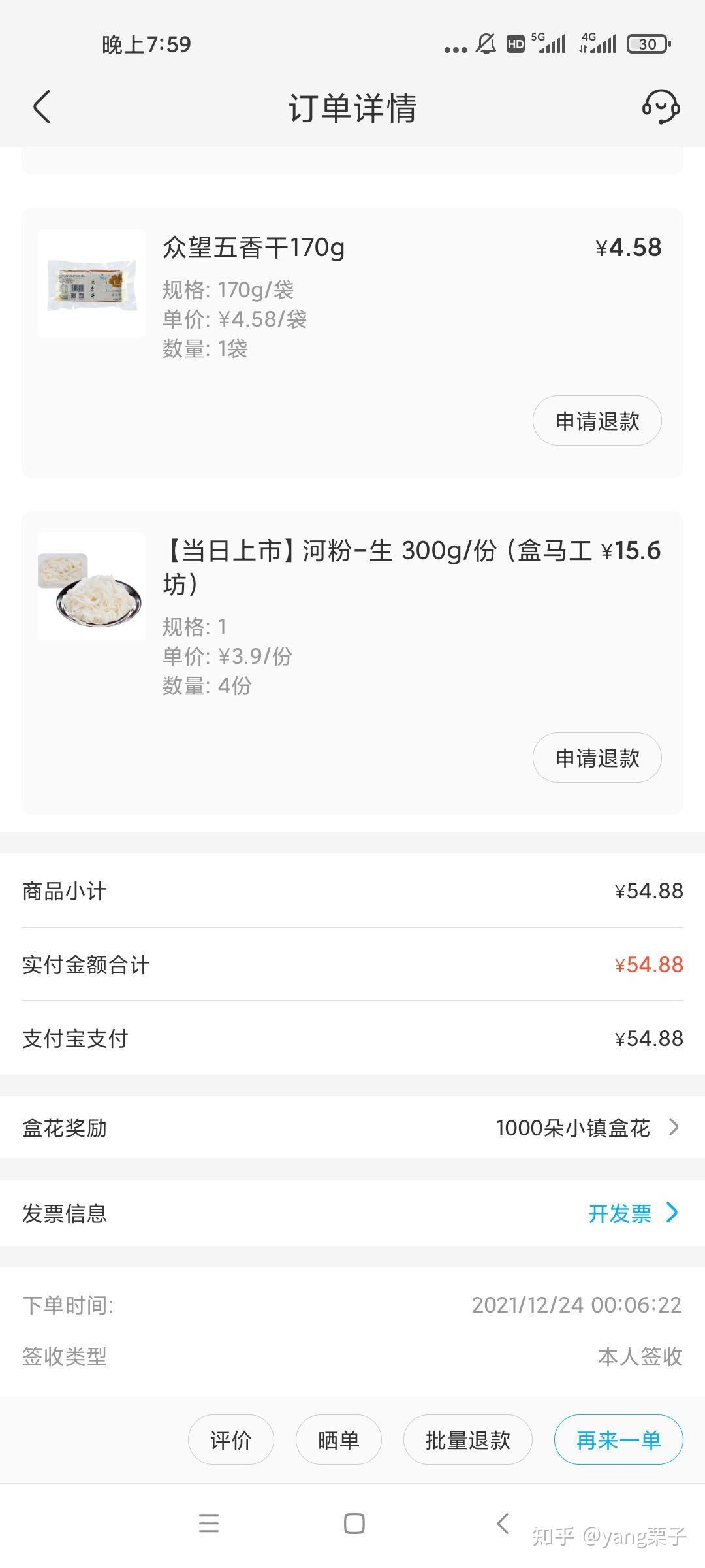 “西安中高风险地区最新名单” 西安有中高风险区？-第1张图片