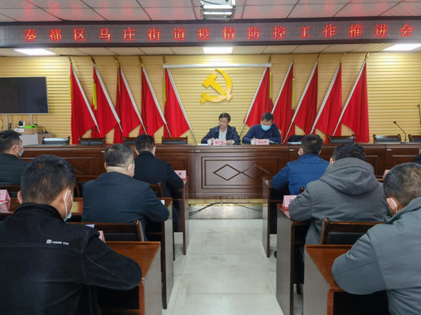 咸阳疫情最新情况-咸阳疫情最新消息2021-第2张图片