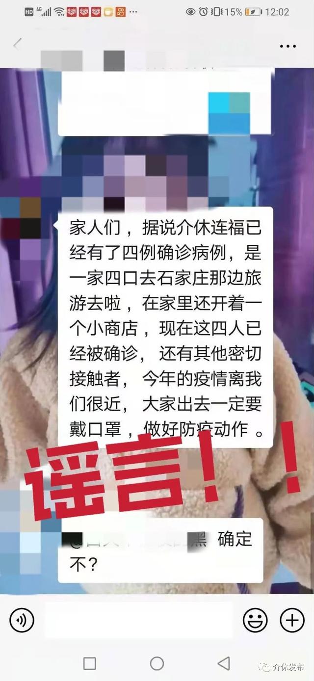 山西新增本土确诊2例︰(山西新增本地1例)-第1张图片