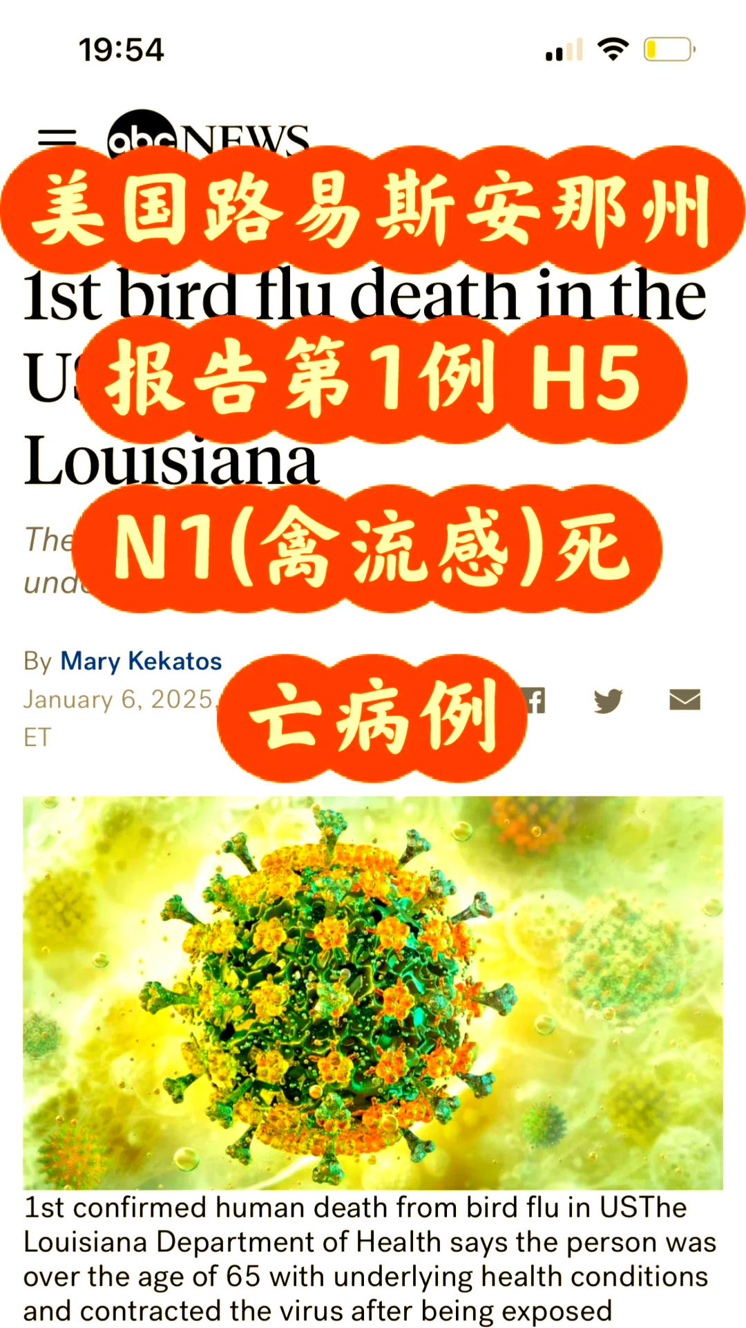 疫情美国.疫情美国死亡人数总数是多少万-第2张图片