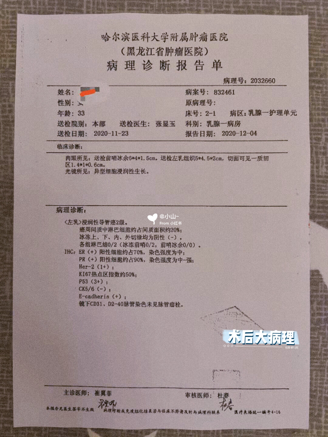 境外输入病例什么意思.什么叫境外输入病例-第3张图片