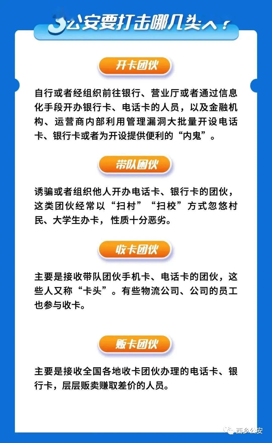 汉中最新疫情-汉中疫情最新通告-第2张图片