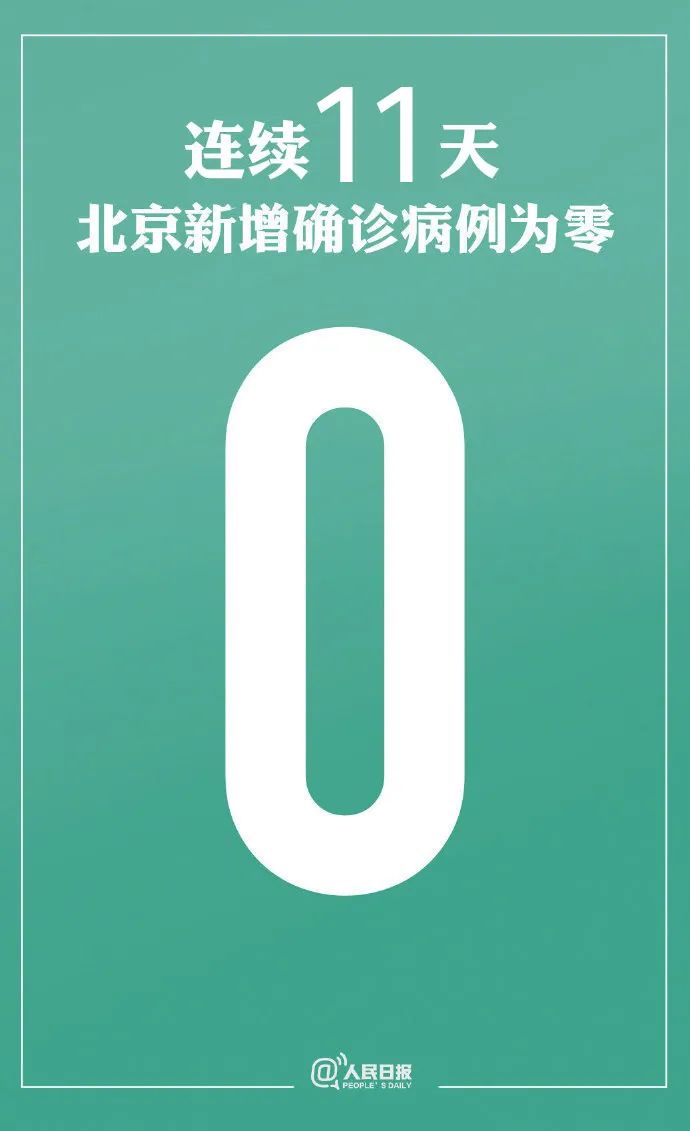 “江苏新增本土确诊10例无症状5例	” 江苏新增本土确诊10例无症状5例？-第1张图片