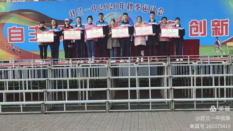 “舒兰多名行政人员确诊	” 舒兰疫情源头找到了？-第1张图片