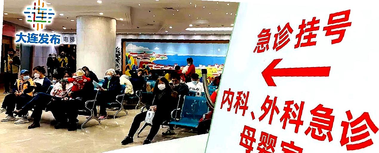 【大连最近的疫情情况/大连最近的疫情情况是什么】-第3张图片