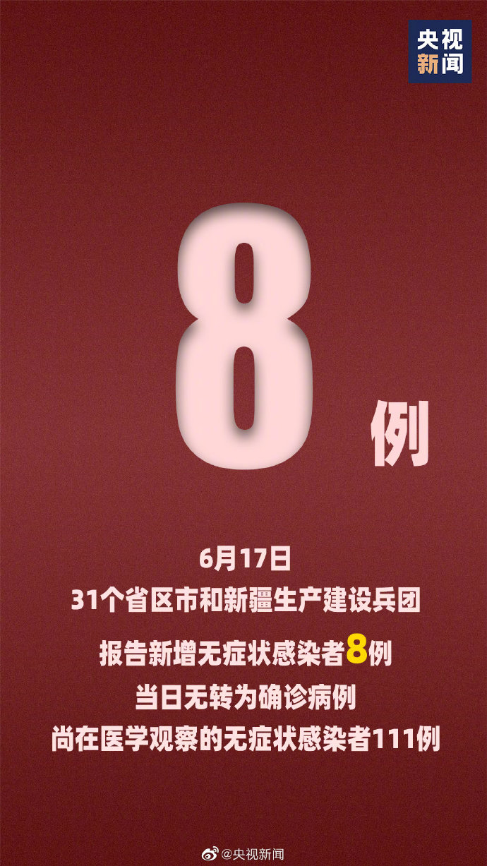 「山东新增75例本土确诊病例」〃山东新增本土疑似病例1例 现有确诊25例-第1张图片