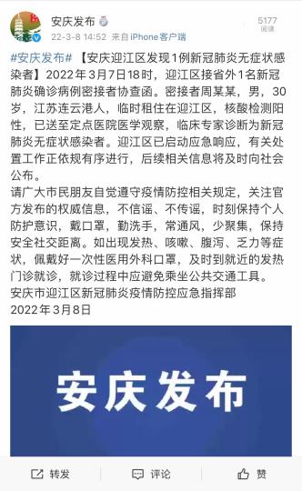 “大连新冠肺炎新情况” 大连新冠肺炎新情况最新消息？-第1张图片