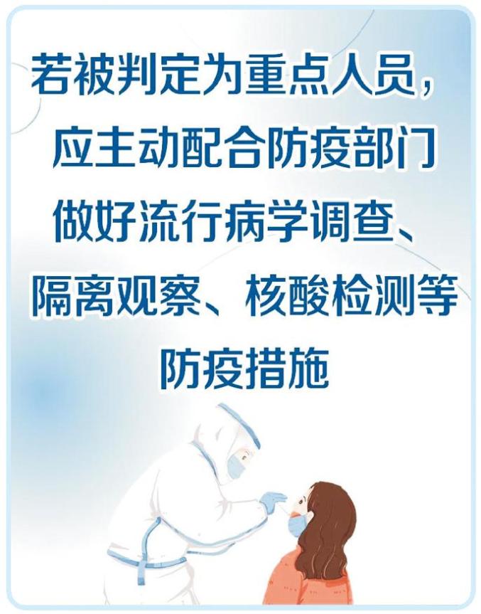 珠海新增1例无症状感染者,珠海市新增一例-第1张图片
