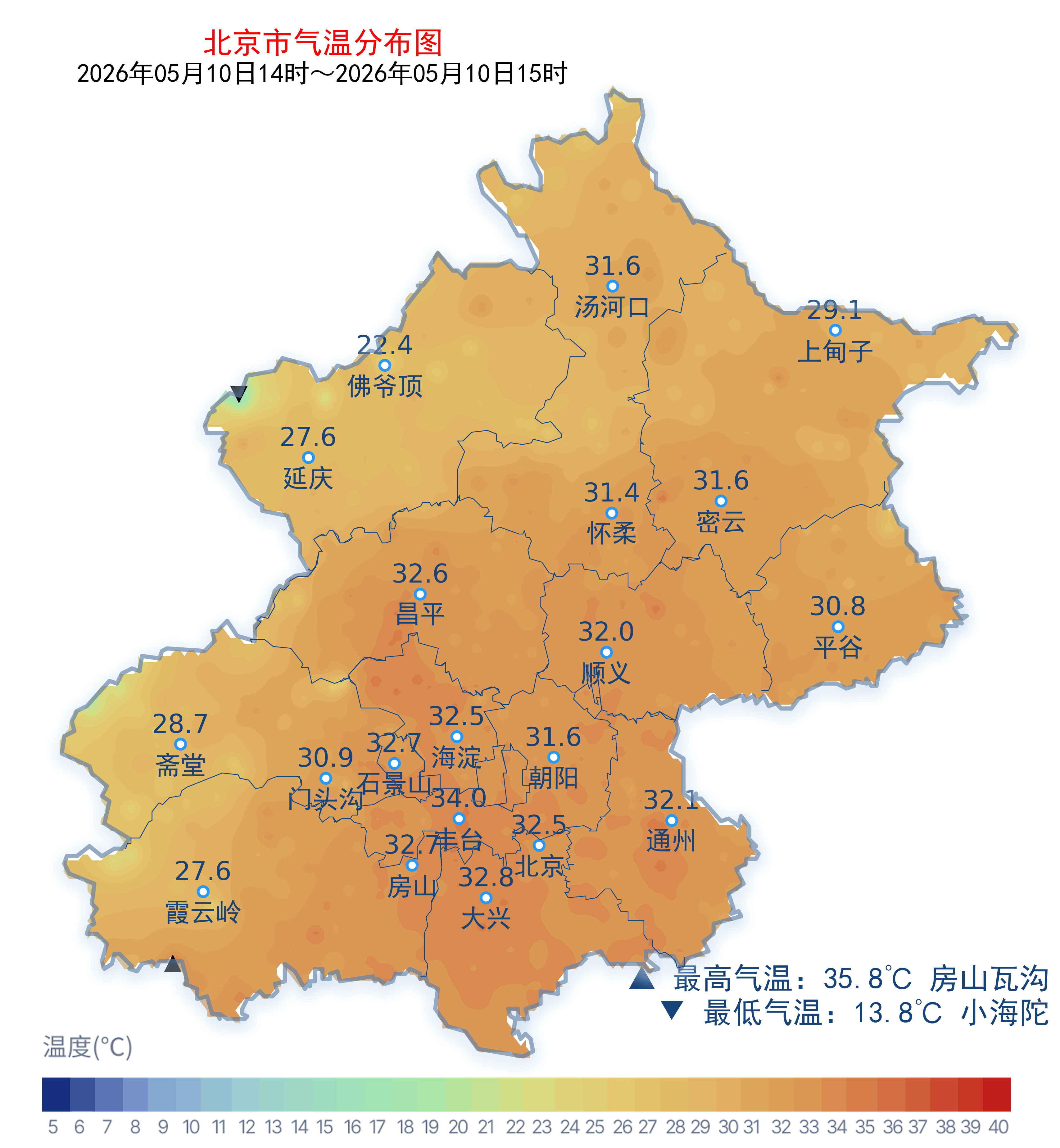“最新北京疫情” 最新疫情北京新增8例？-第1张图片