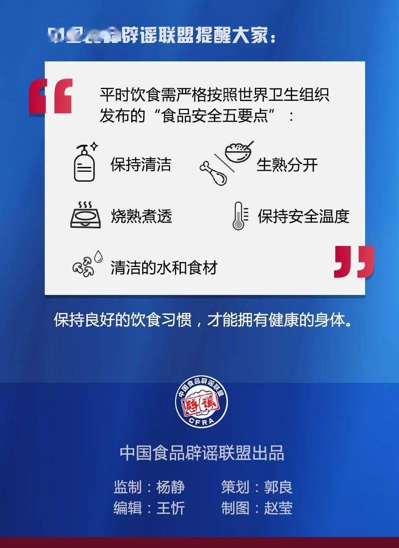 新疆新冠肺炎〃新疆新冠肺炎最新情况-第3张图片