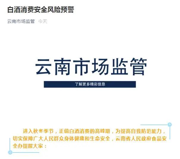 「新一轮疫情波及11省份22市」〃新一轮疫情分布-第1张图片