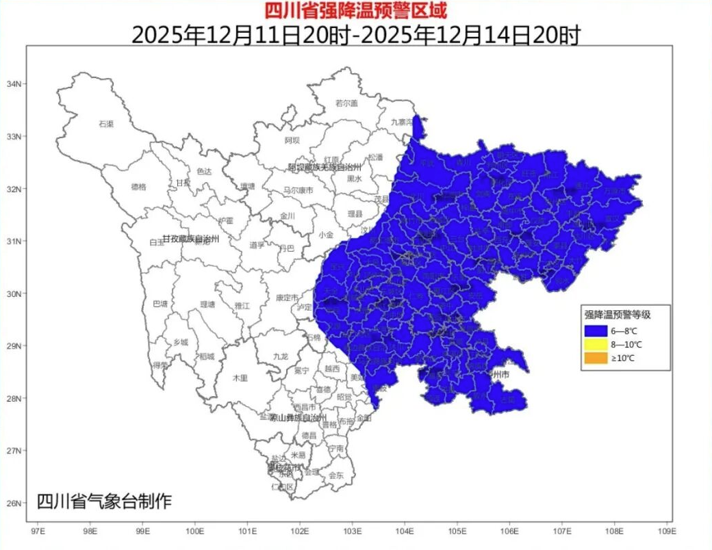 成都高风险地区,成都高风险地区查询-第2张图片