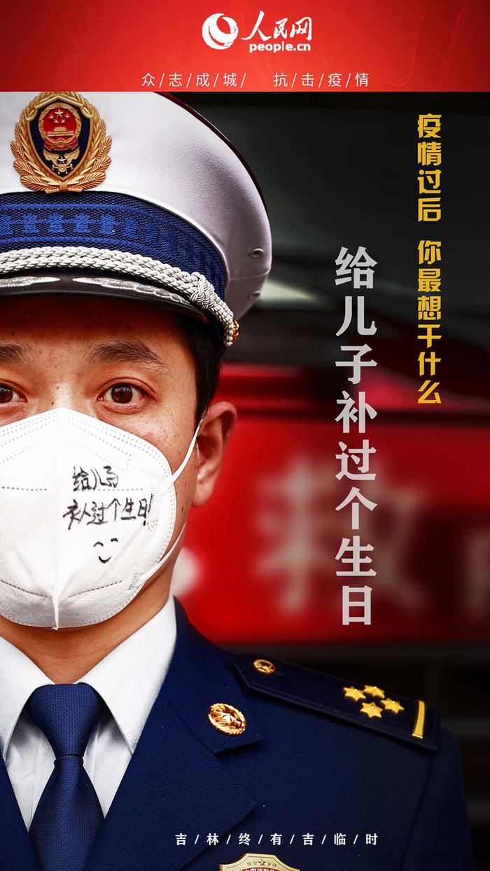 【吉林网疫情/吉林疫情新动态】-第3张图片