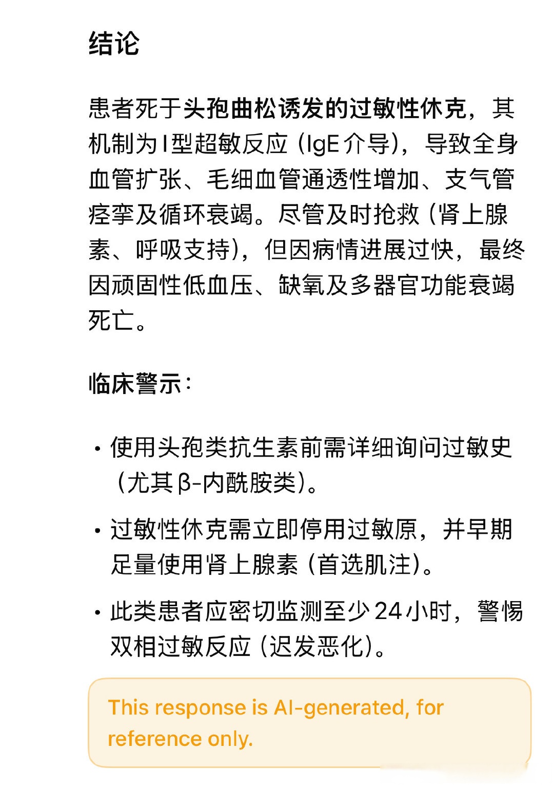 【杭州新增9例本土确诊病例/杭州新增确诊病例1例】-第1张图片