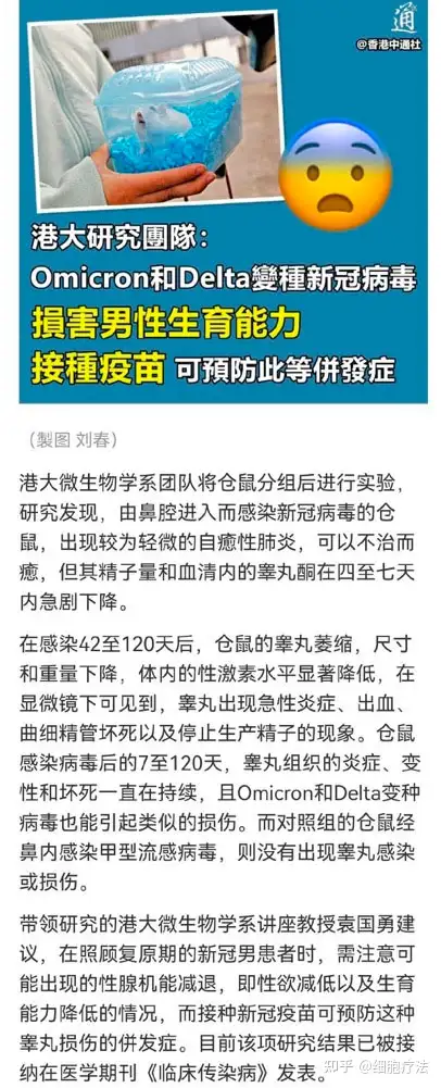 周口太康本轮疫情病毒为奥密克戎-周口太康出现新型病毒-第1张图片