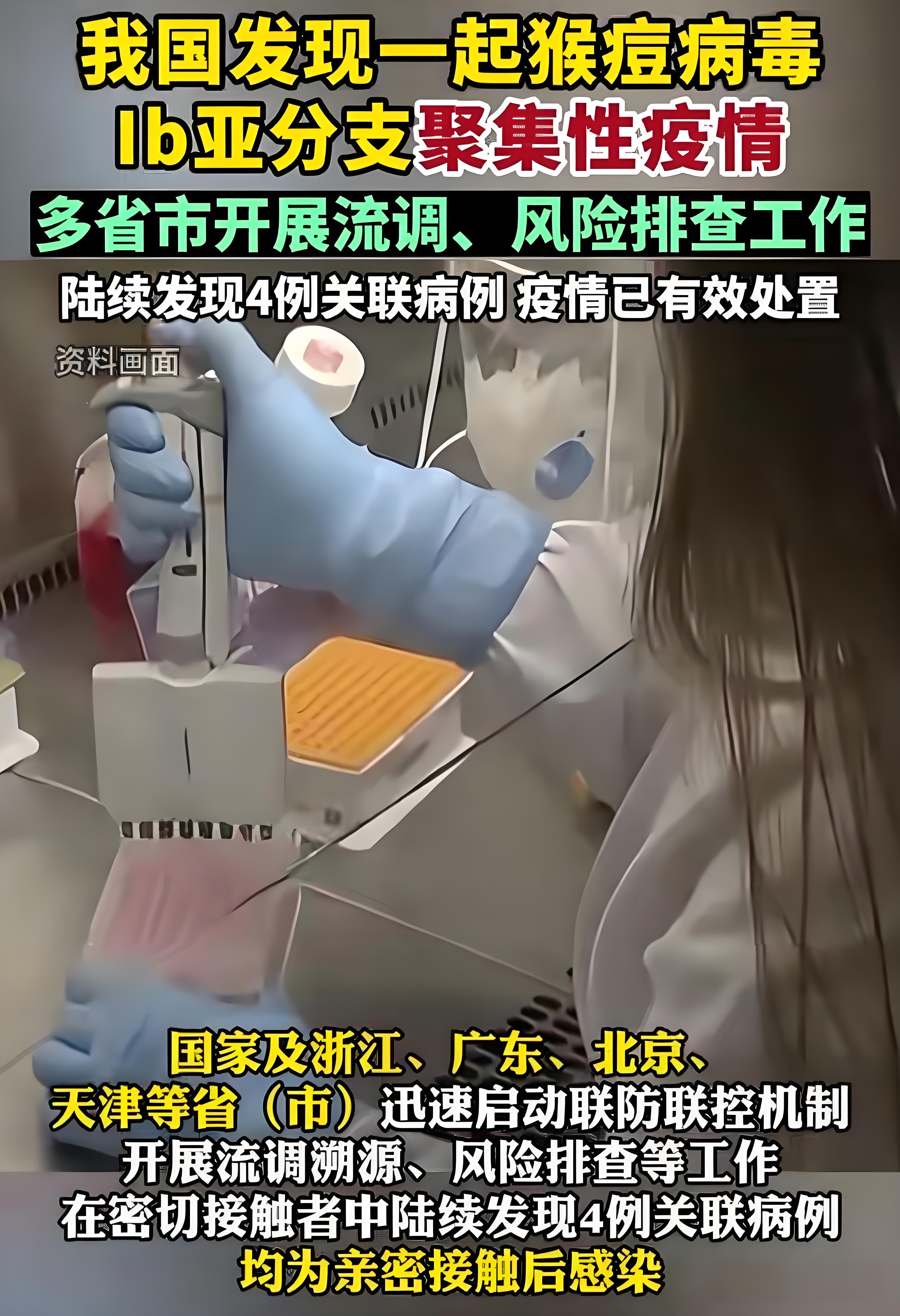 “河南疫情扩散4地市	” 河南疫情扩散情况？-第3张图片