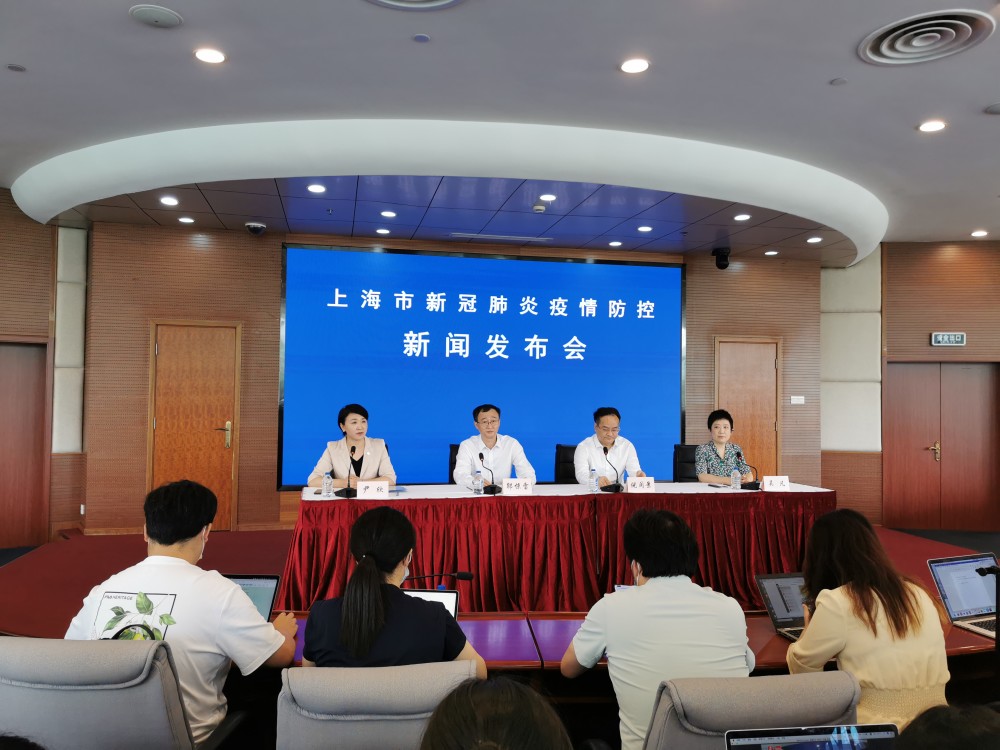 “上海公布2例本地病例轨迹	” 上海公布2例本地新增？-第2张图片