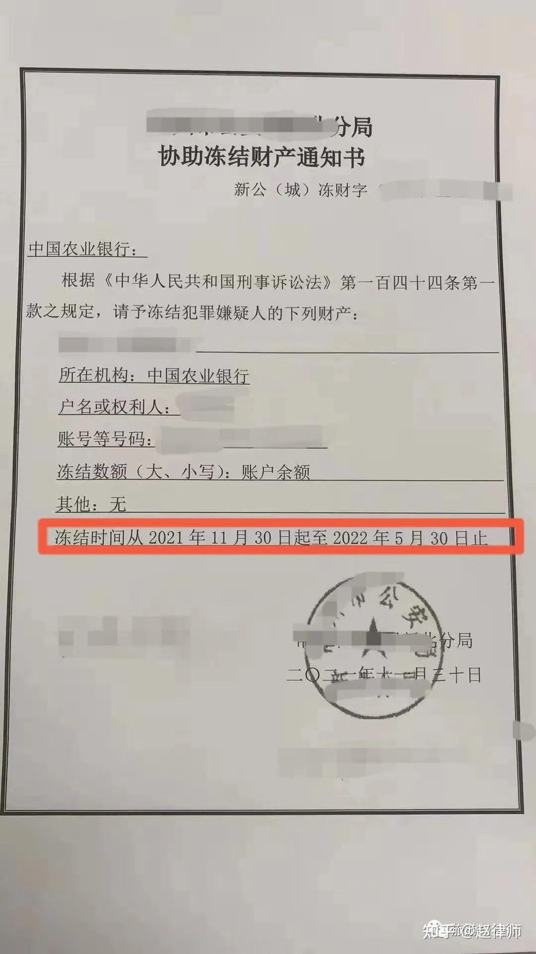 “广州疾控:解封不是解防” 广州解封没？-第2张图片