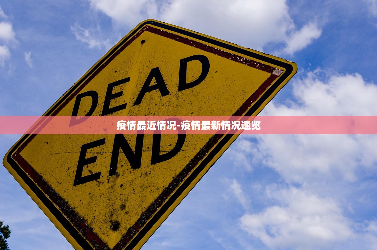 【31省区市新增确诊2例/31省区市新增确诊2】-第1张图片