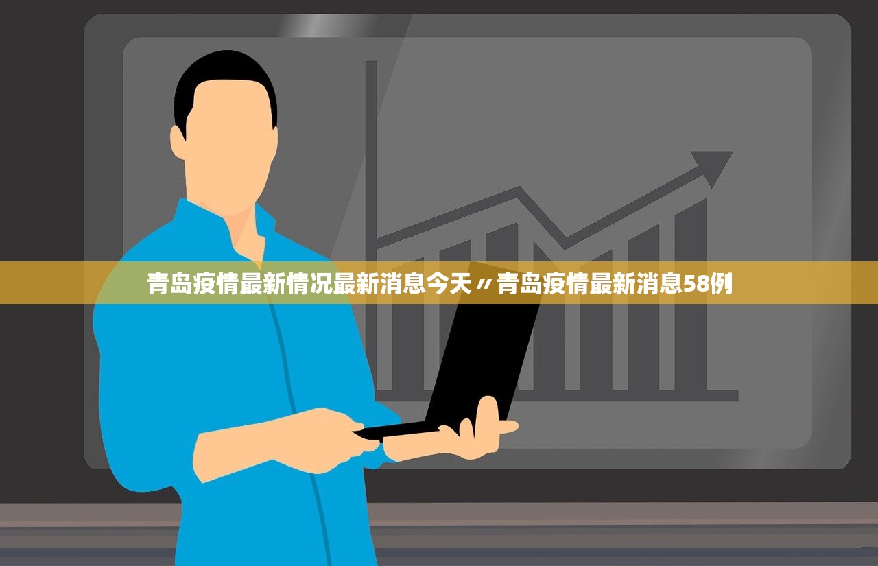 「31省区市新增本土确诊36例」〃31省区新增61例本土确诊-第2张图片
