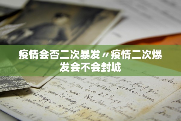 31省区市增本土5例〃31省增19例本土8例-第1张图片