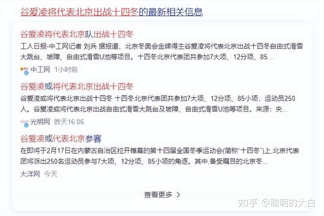 「冬奥会什么时候开始」〃冬奥会什么时候开始2026-第1张图片