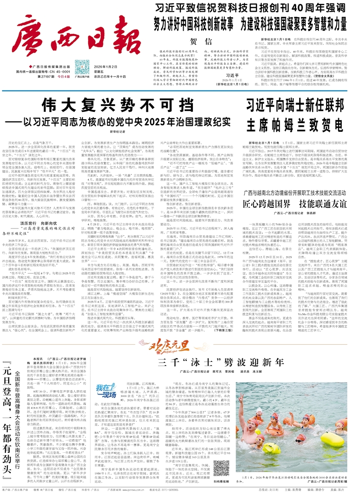 广西新增本土确诊16例︰(广西 新增确诊)-第2张图片