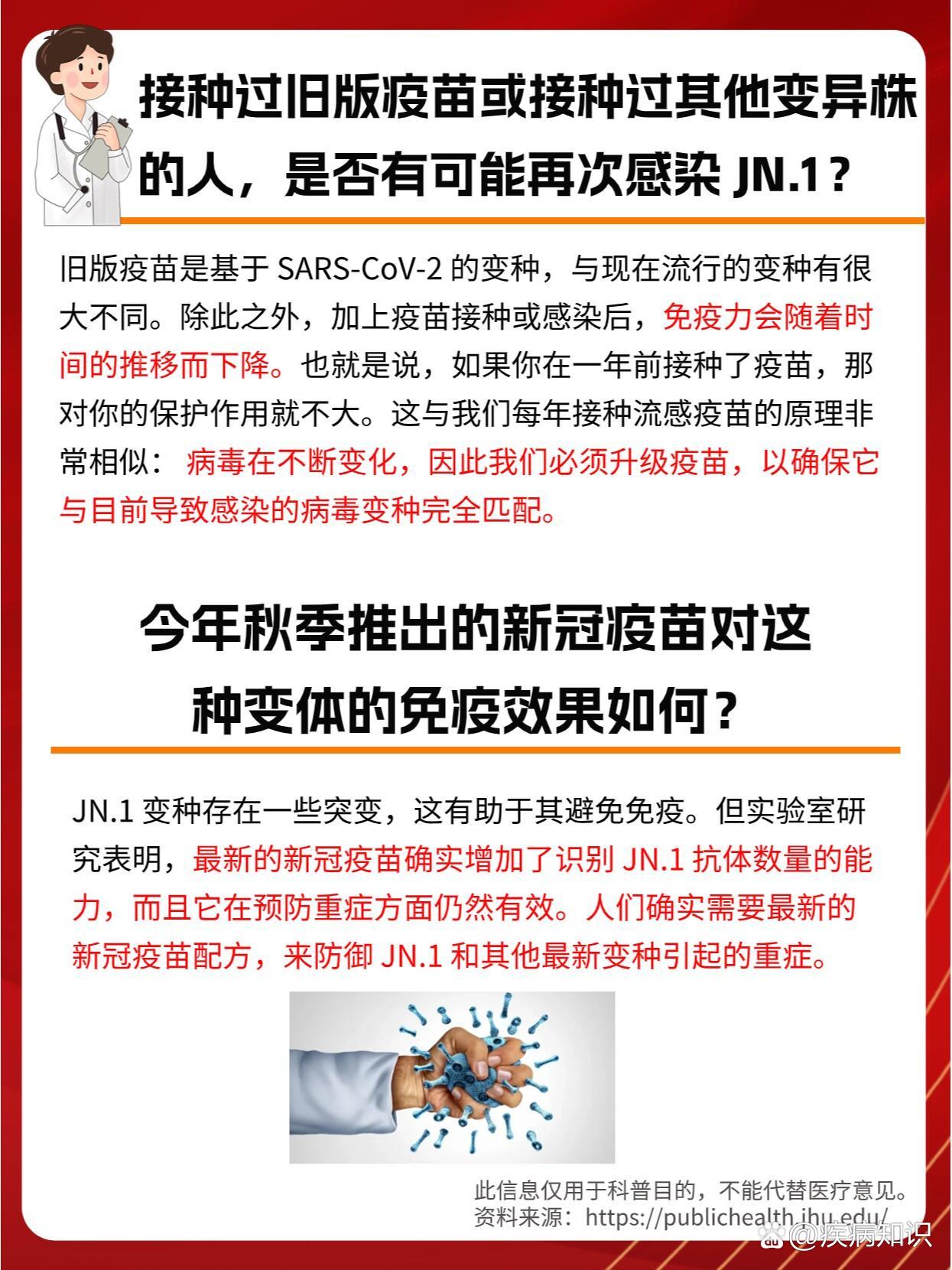 “黑龙江新增本土无症状2例” 黑龙江新增1例无症状感染者？-第2张图片