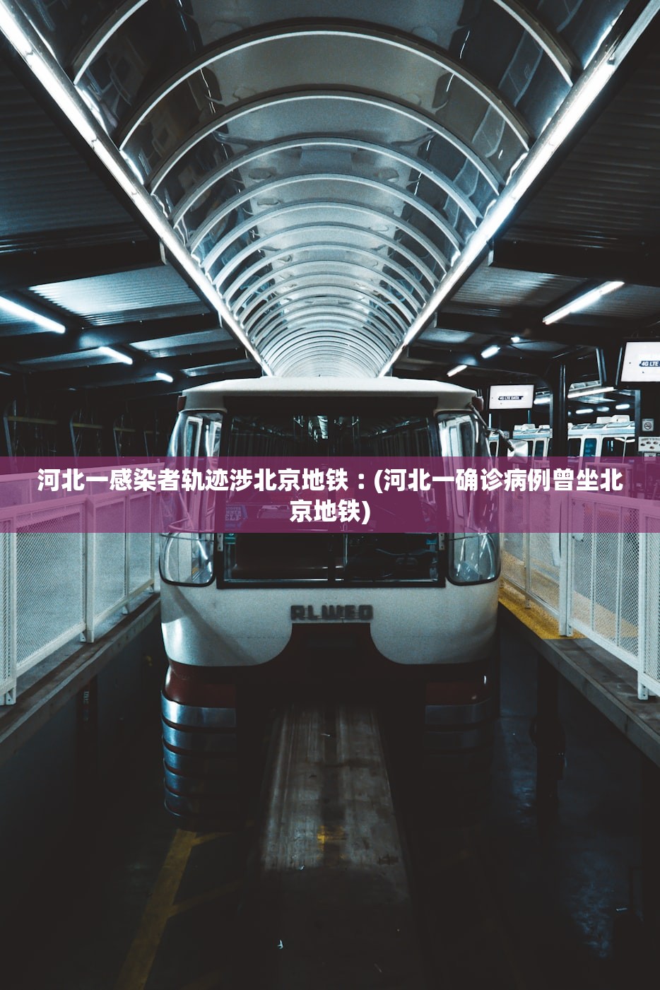 新疆新增无症状感染者1例,新疆新增确诊病例5例 无症状感染者8例-第1张图片