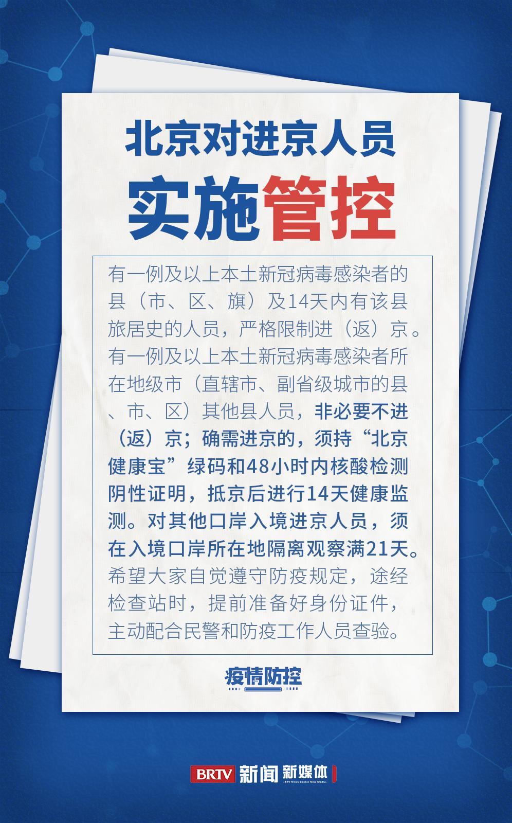 沈阳本轮疫情波及多区域-沈阳疫情扩散-第1张图片