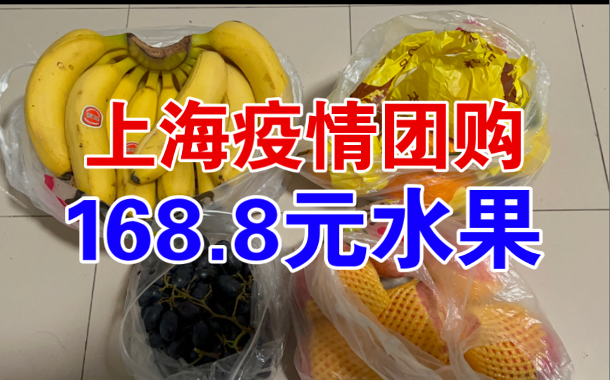 上海疫情什么时候开始的︰(上海疫情哪天开始)-第2张图片